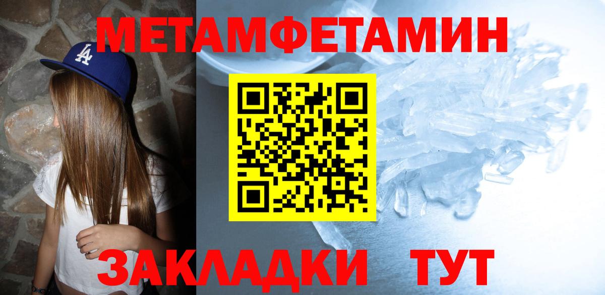 Амфетамин 98%  Амфетамин  Amphetamine  Улан-Удэ  Вход с VPN 