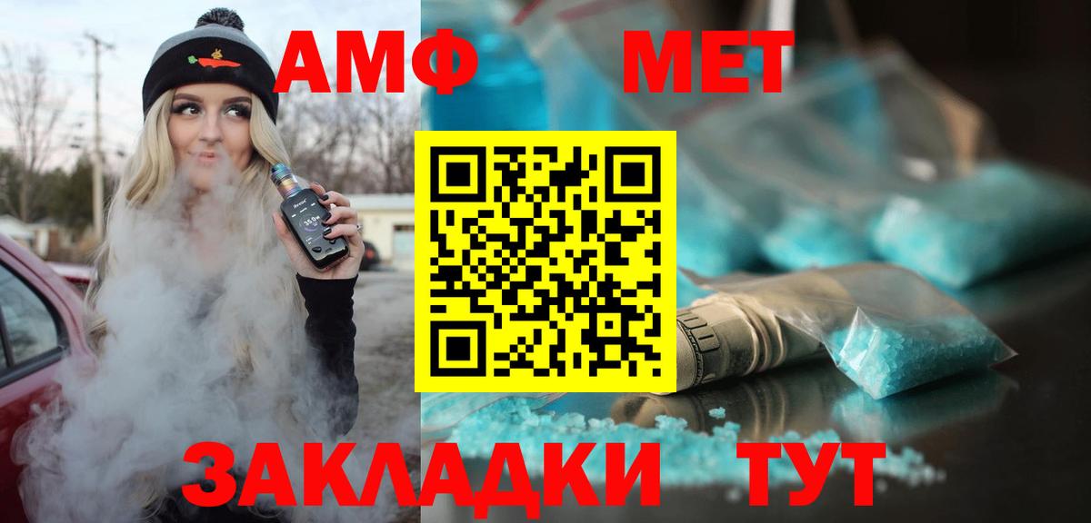 Amphetamine 98% Улан-Удэ