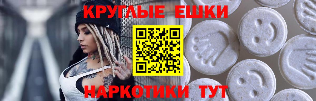 наркотики  Вход с VPN  Ecstasy  Улан-Удэ  ЭКСТАЗИ Punisher  Ecstasy бентли 