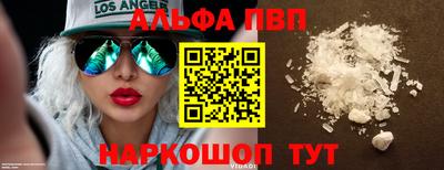 гидра Малгобек