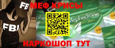 винт Можга