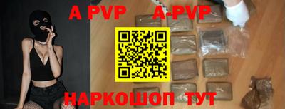 гидра Малгобек