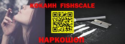 гидра Малгобек