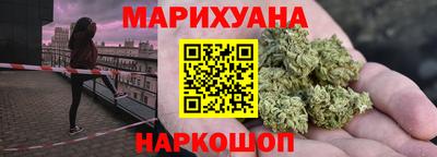 гидра Малгобек