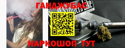 гидра Малгобек