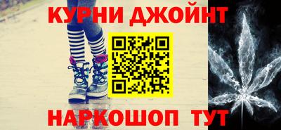 гидра Малгобек