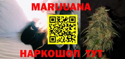 гидра Малгобек