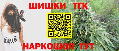 кокаин Можайск