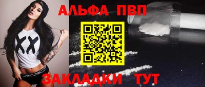 первитин Мариинск