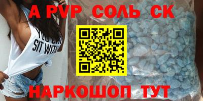 винт Можга
