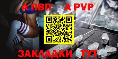 первитин Мариинск