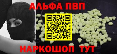 кокаин Можайск