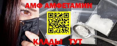 первитин Мариинск