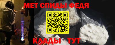 первитин Мариинск