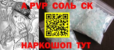 гидра Малгобек