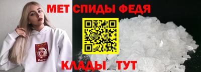 гидра Малгобек