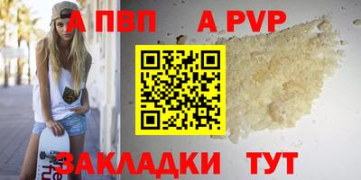 первитин Мариинск