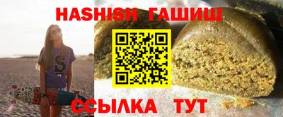 первитин Мариинск