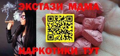 дурь Малоярославец