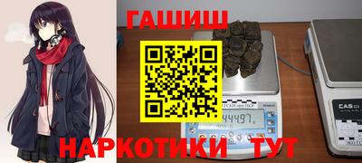 гидра Малгобек