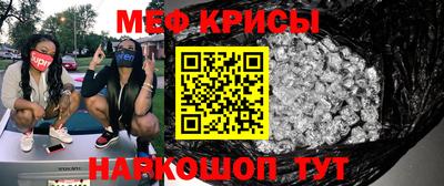 первитин Мариинск