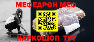 первитин Мариинск