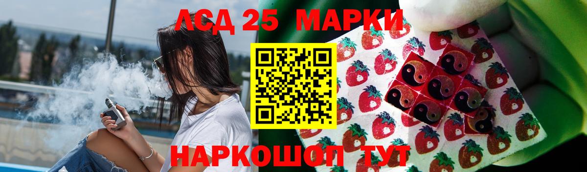 Улан-Удэ  OMG зеркало  Вход с VPN  ЛСД экстази ecstasy  Лсд 25 экстази кислота 