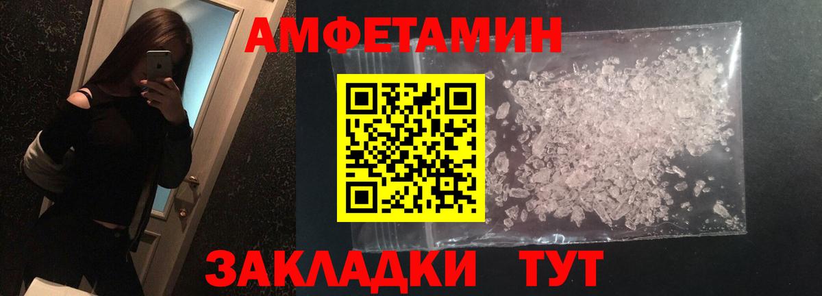 МЕТАМФЕТАМИН витя  Вход с VPN  Улан-Удэ  МЕТАМФЕТАМИН витя 