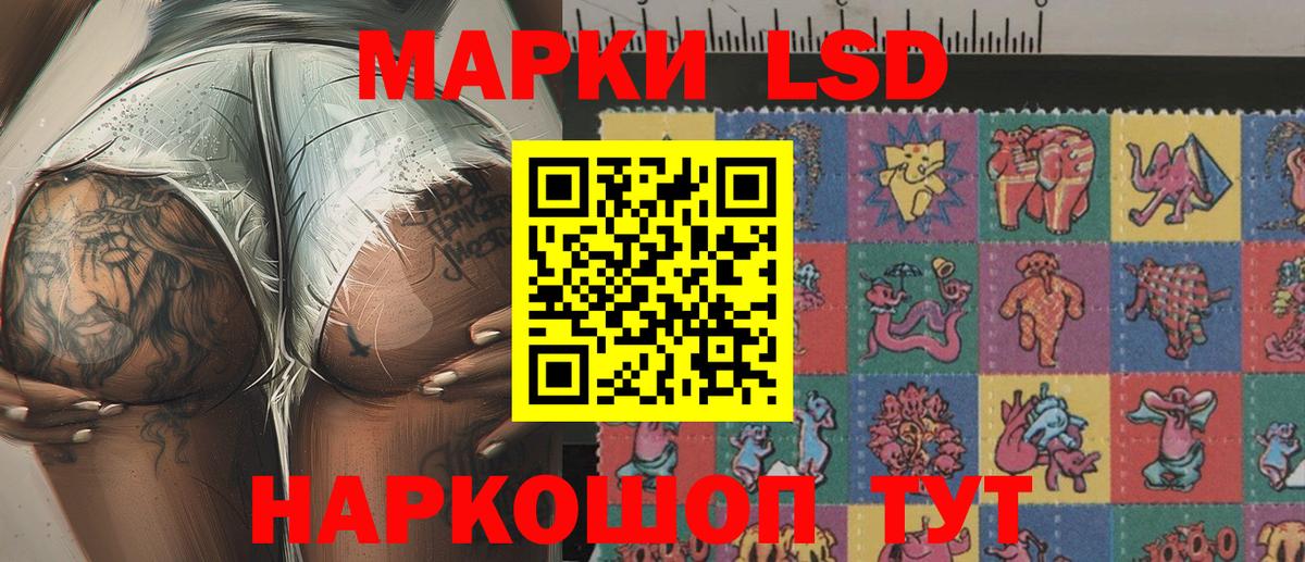 Марки N-bome  Марки 25I-NBOMe 1,5мг  Улан-Удэ  Вход с VPN  Марки 25I-NBOMe 1,5мг 