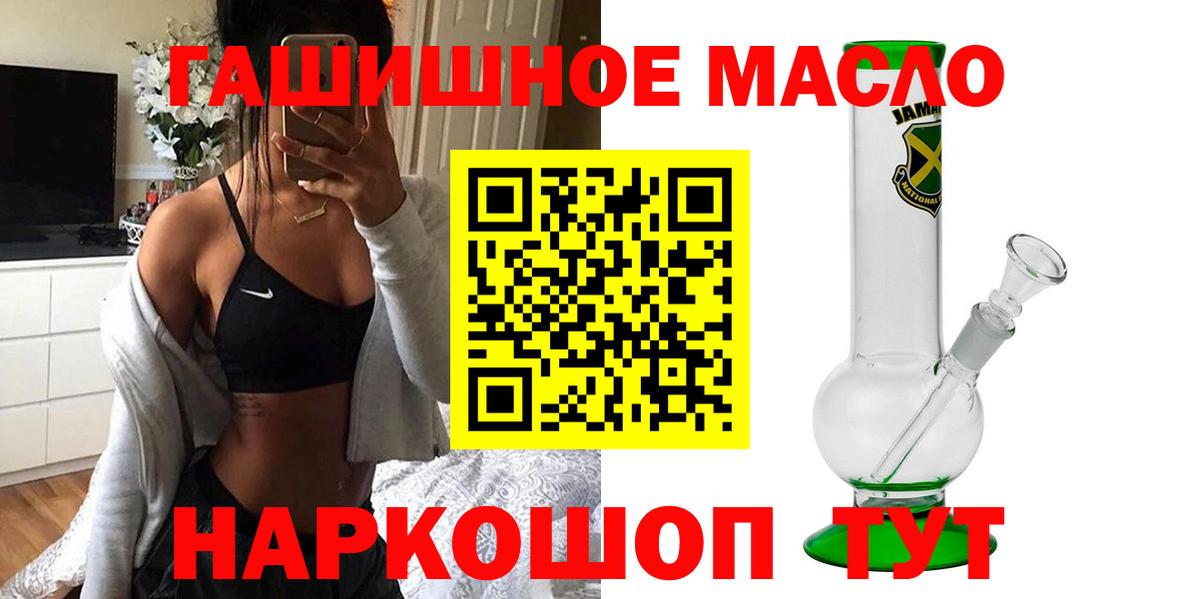 Бошки Шишки  Гашиш  COCAIN  КОКАИН  APVP СОЛЬ   Мефедрон кристаллы  Улан-Удэ  Вход с VPN 