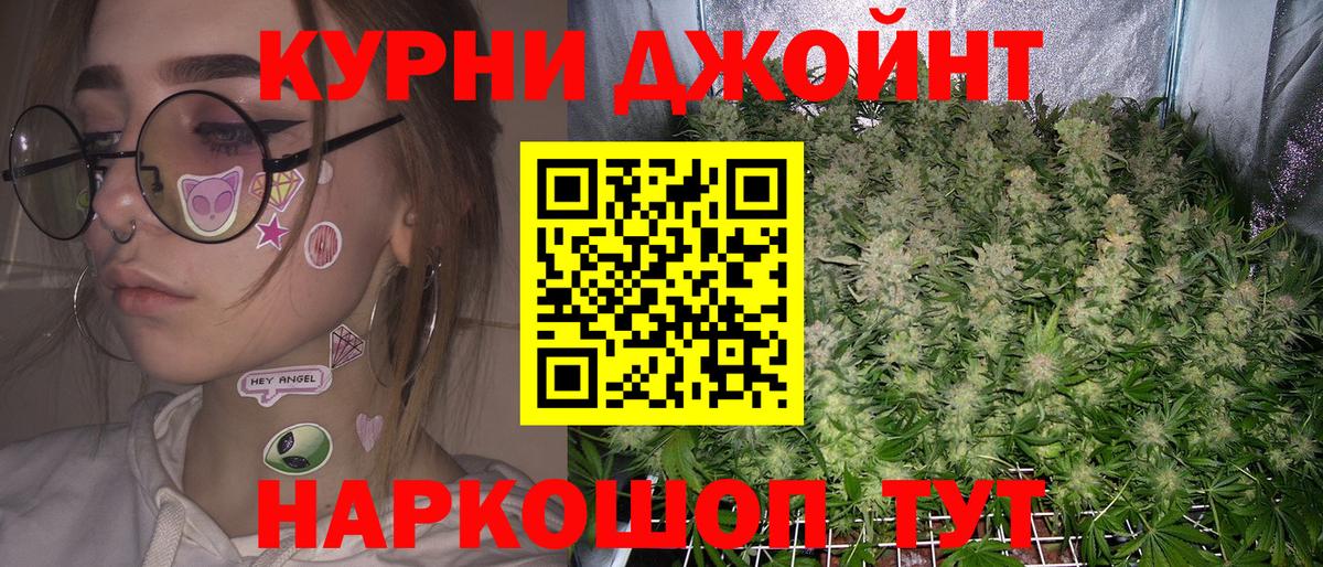 Шишки марихуана тримм  Каннабис планчик  Улан-Удэ  Бошки марихуана семена  Вход с VPN 